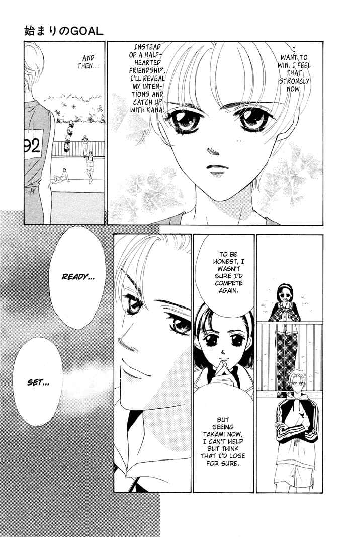 Page 58 Chapter 4 Nigeru Natsu