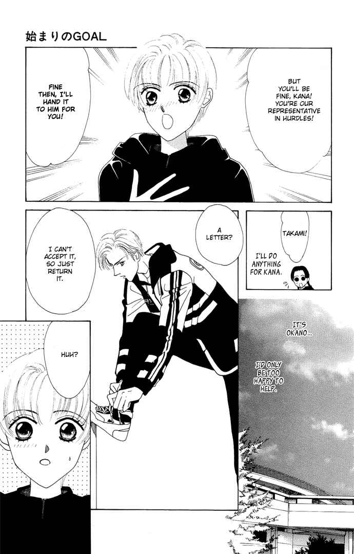 Page 6 Chapter 4 Nigeru Natsu