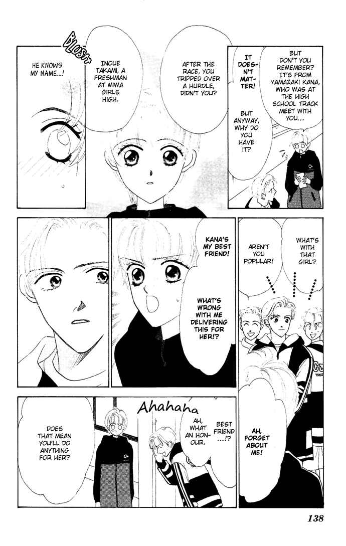Page 7 Chapter 4 Nigeru Natsu