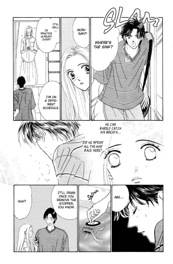 Page 19 Chapter 1 Nigeru Natsu