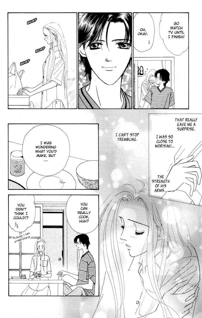 Page 22 Chapter 1 Nigeru Natsu
