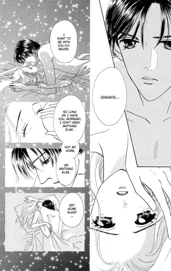 Page 33 Chapter 1 Nigeru Natsu