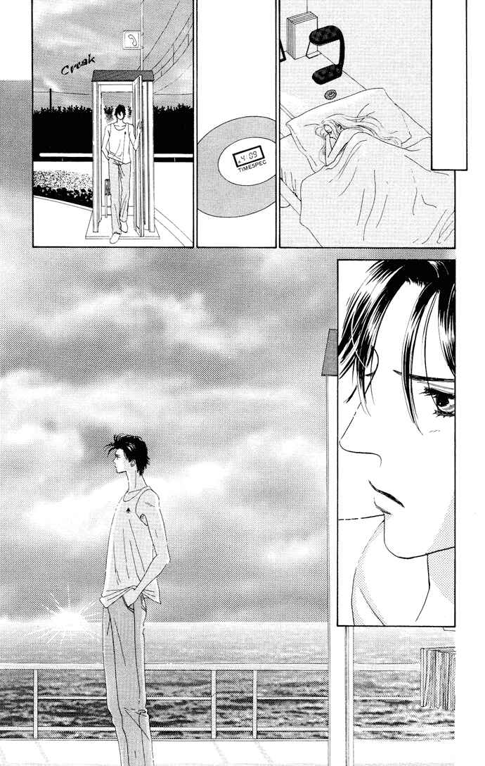 Page 34 Chapter 1 Nigeru Natsu