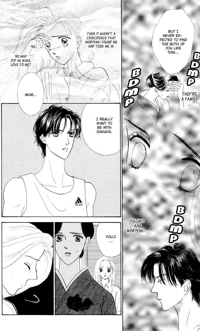 Page 37 Chapter 1 Nigeru Natsu