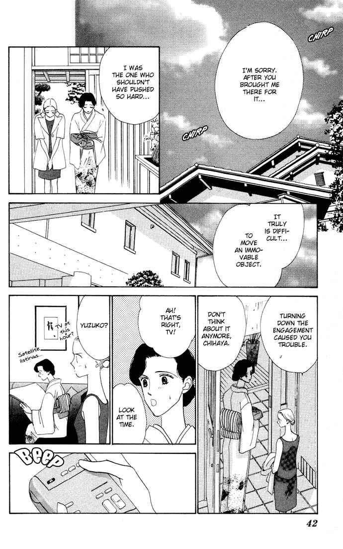 Page 43 Chapter 1 Nigeru Natsu