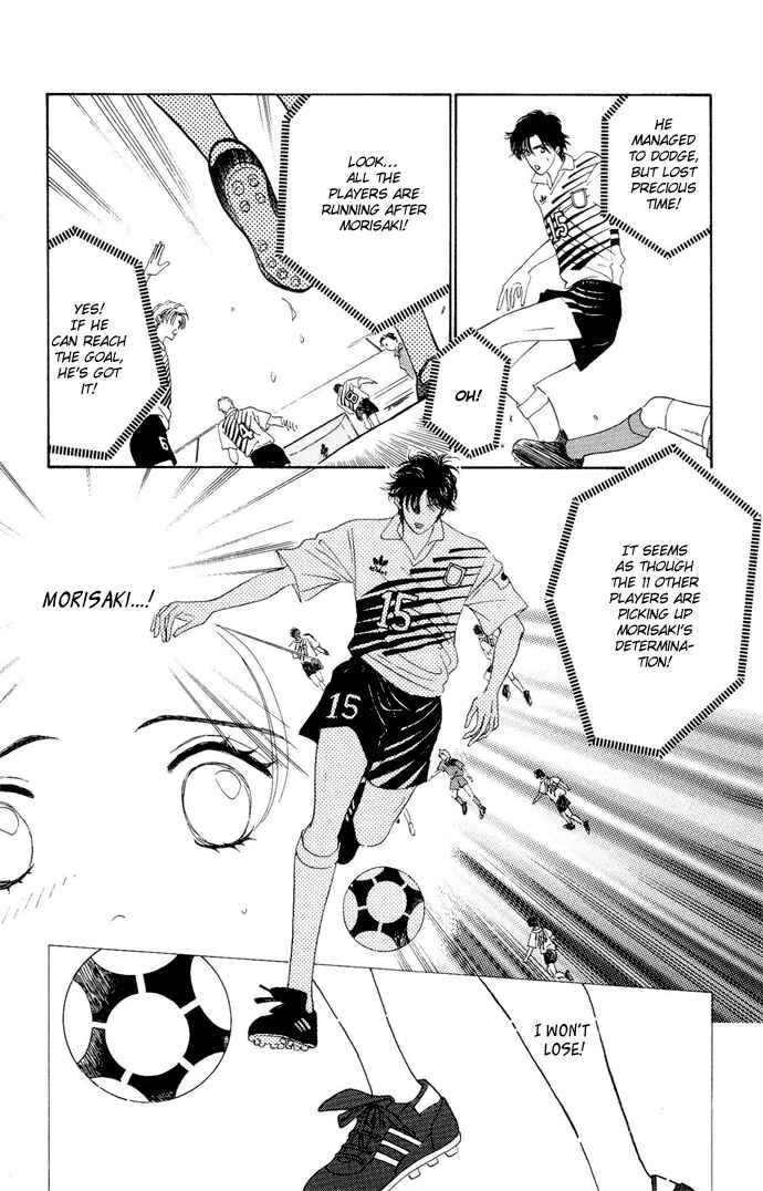 Page 45 Chapter 1 Nigeru Natsu