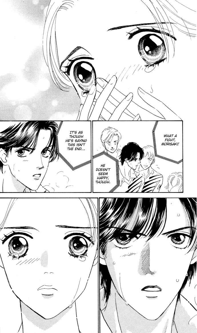 Page 47 Chapter 1 Nigeru Natsu
