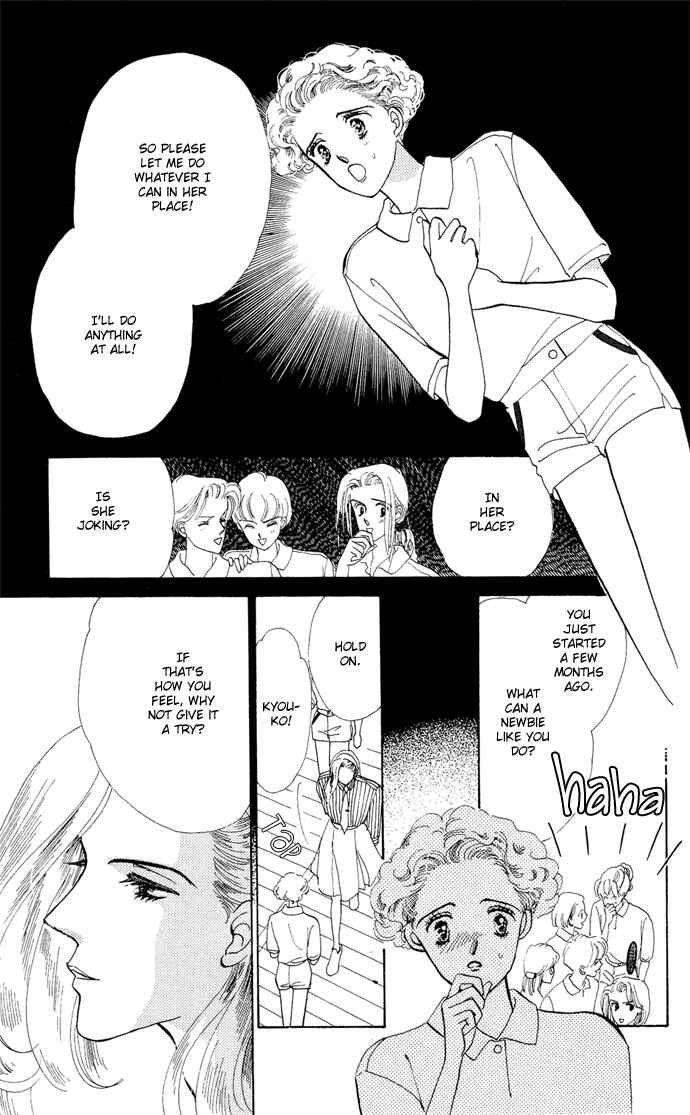 Page 10 Chapter 3 Nigeru Natsu