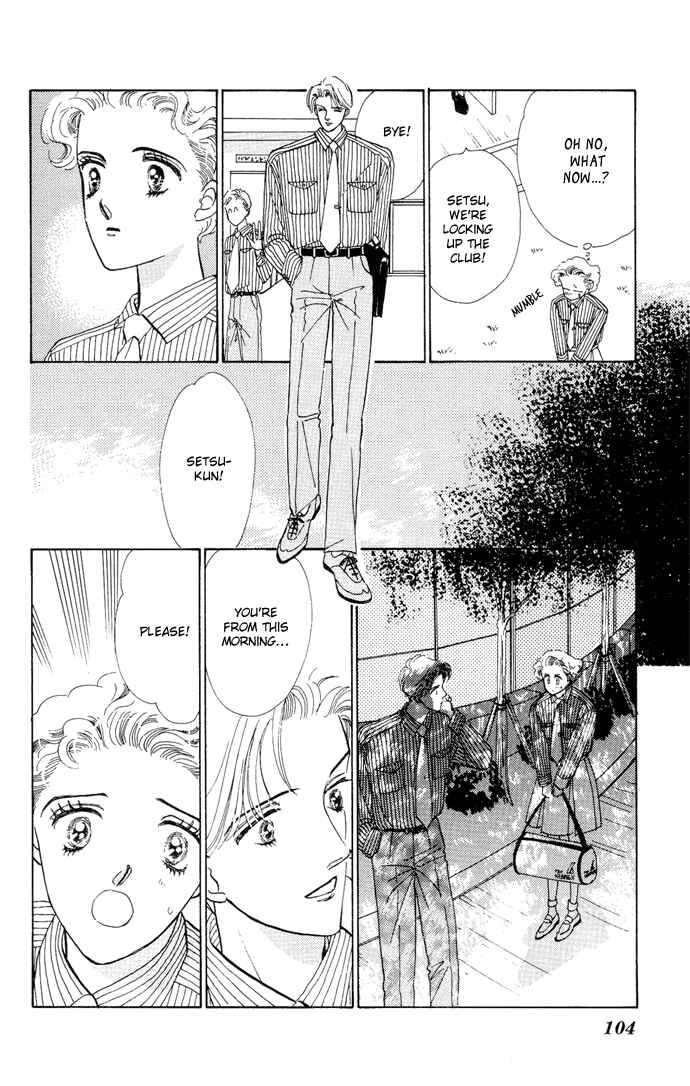 Page 13 Chapter 3 Nigeru Natsu