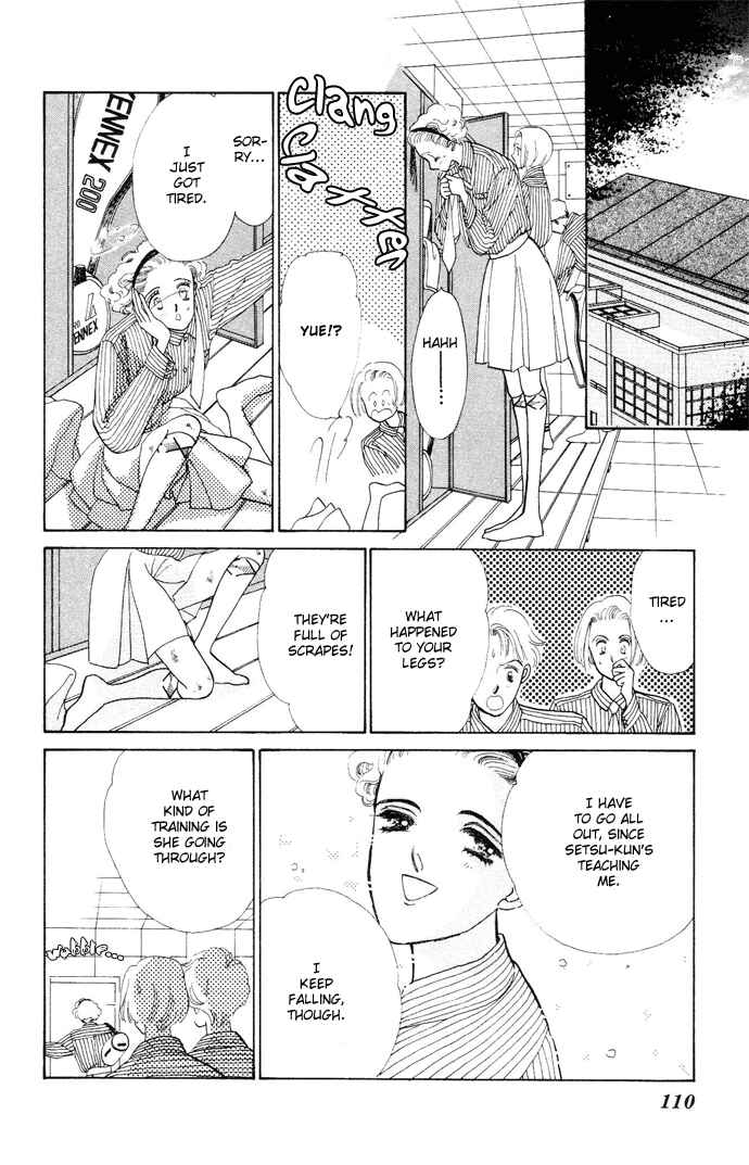 Page 19 Chapter 3 Nigeru Natsu