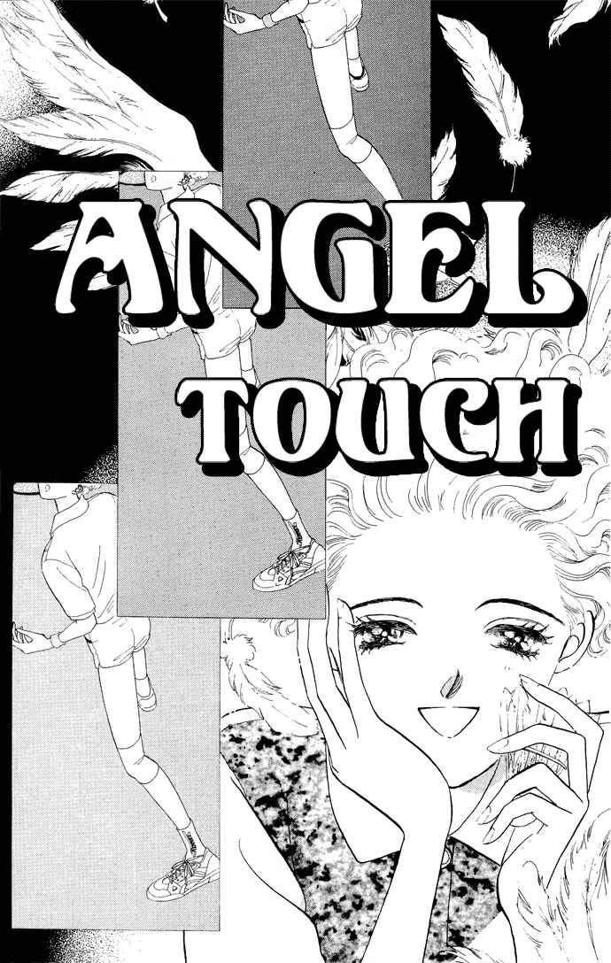 Page 2 Chapter 3 Nigeru Natsu