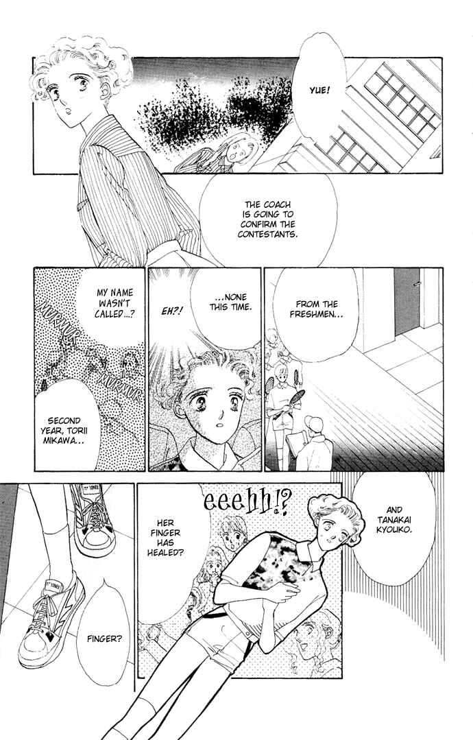 Page 26 Chapter 3 Nigeru Natsu