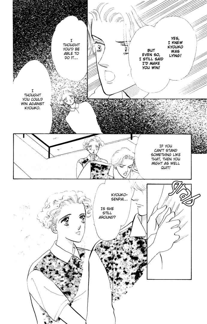 Page 29 Chapter 3 Nigeru Natsu