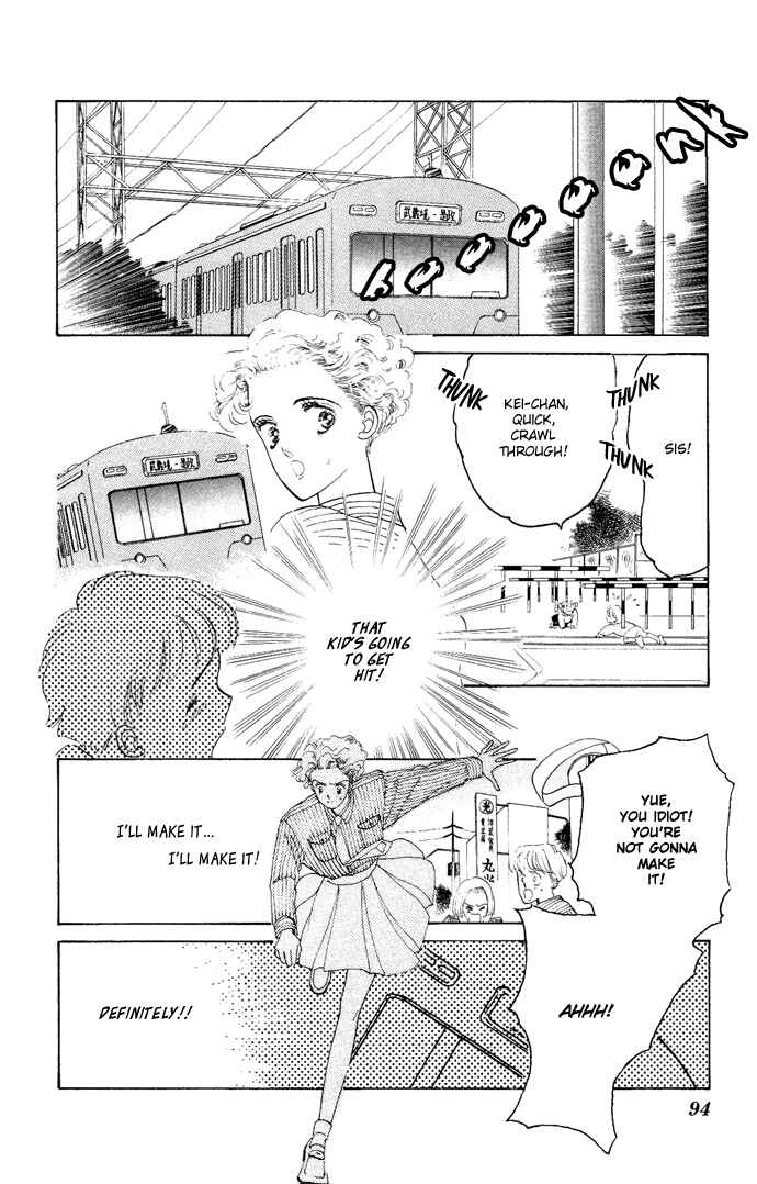 Page 3 Chapter 3 Nigeru Natsu