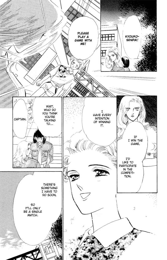 Page 30 Chapter 3 Nigeru Natsu