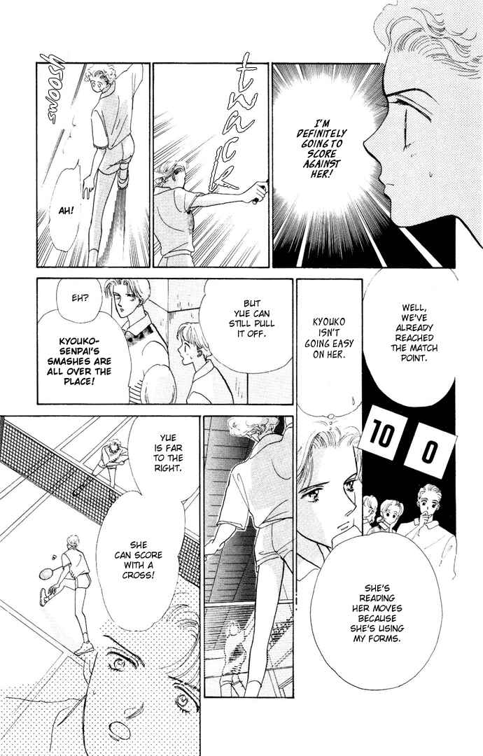 Page 34 Chapter 3 Nigeru Natsu