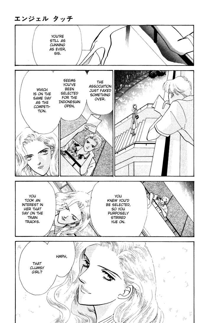 Page 39 Chapter 3 Nigeru Natsu