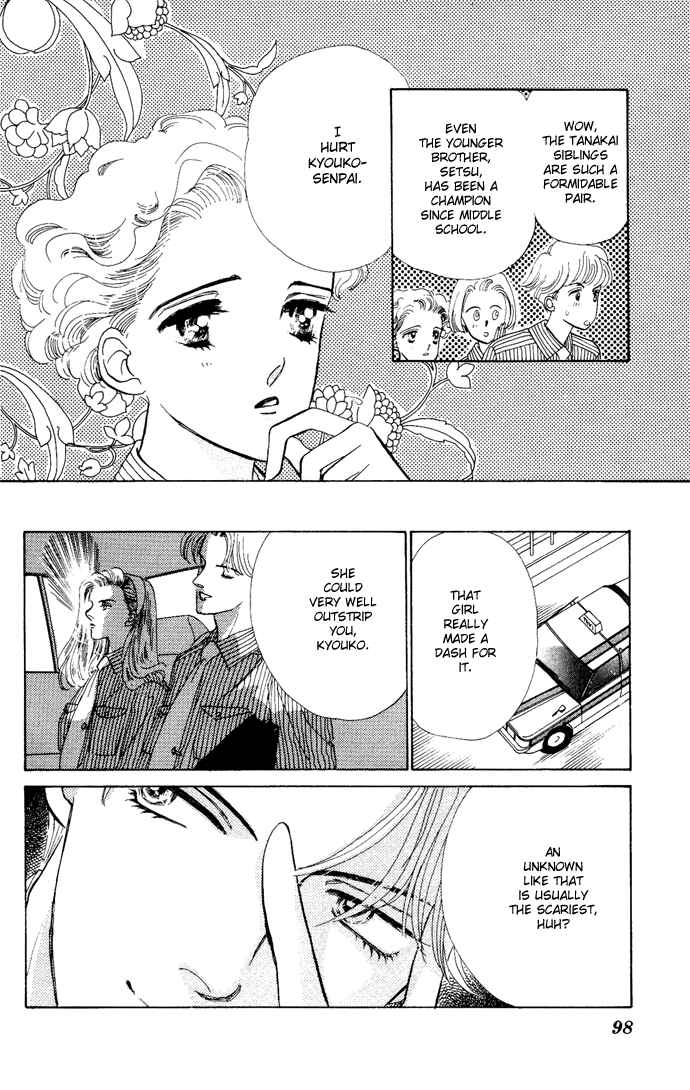 Page 7 Chapter 3 Nigeru Natsu