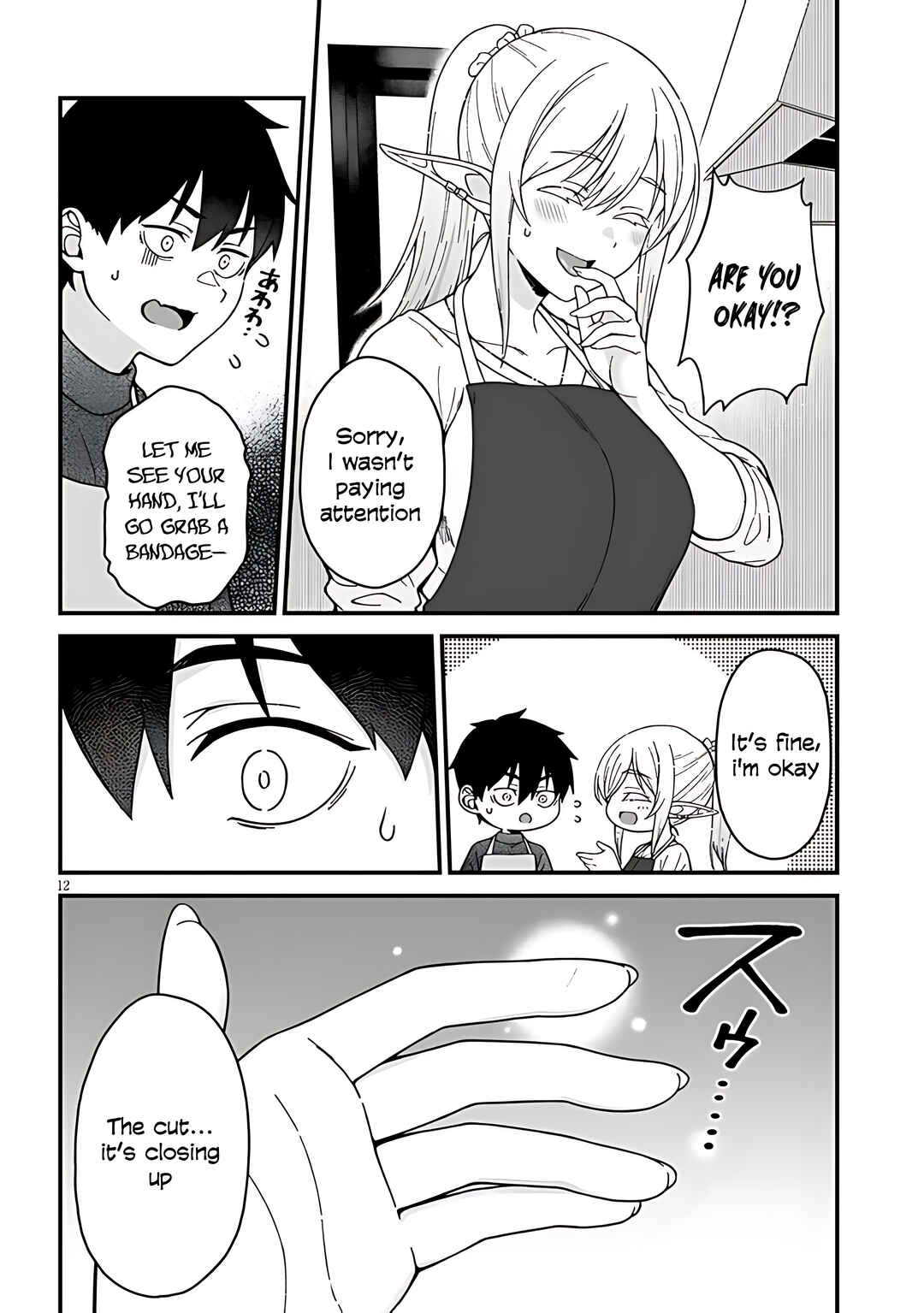 Page 14 Chapter 5 Isekai Kara Kita Elf to Tomo ni Sugosu Nichijou