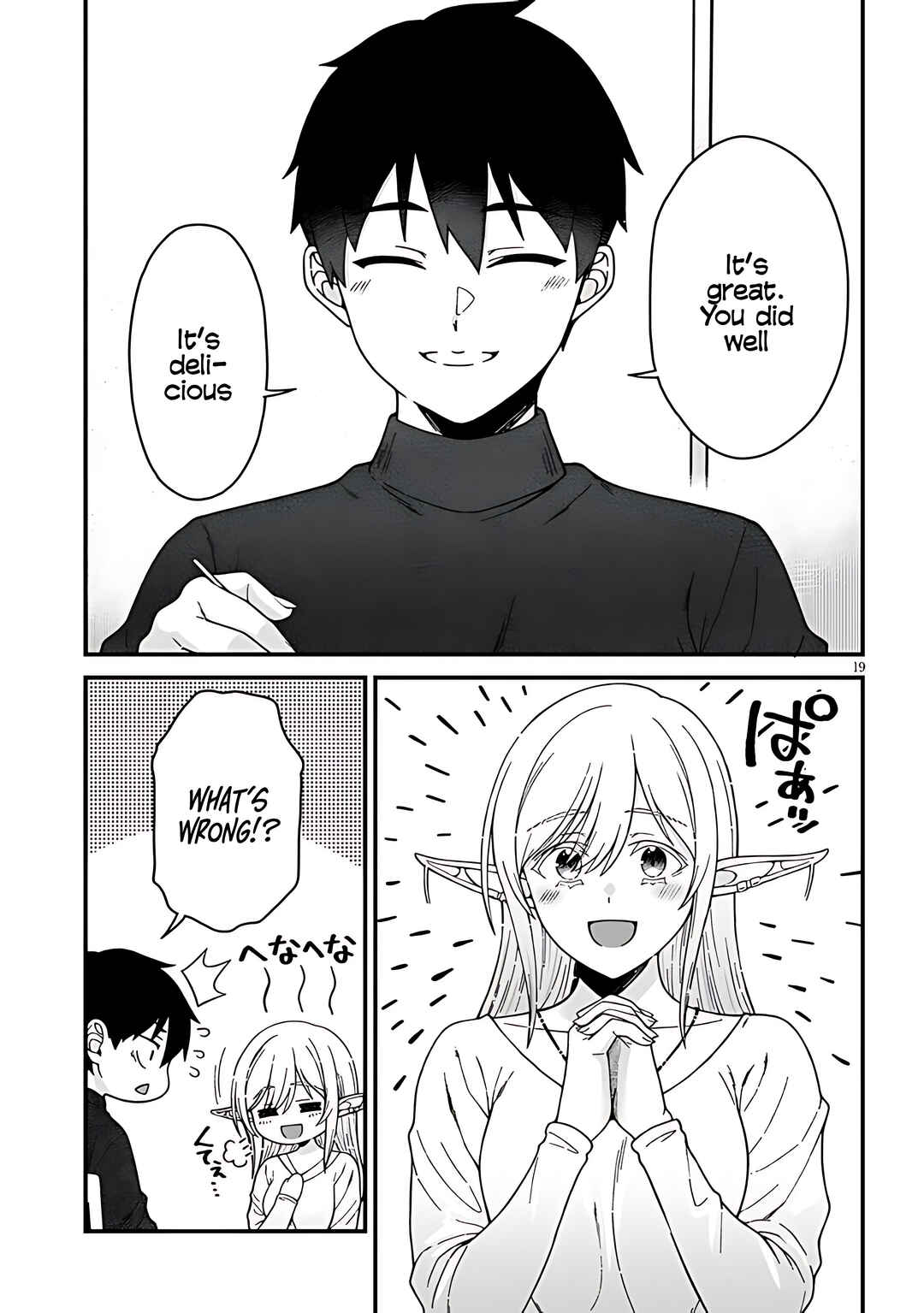 Page 21 Chapter 5 Isekai Kara Kita Elf to Tomo ni Sugosu Nichijou