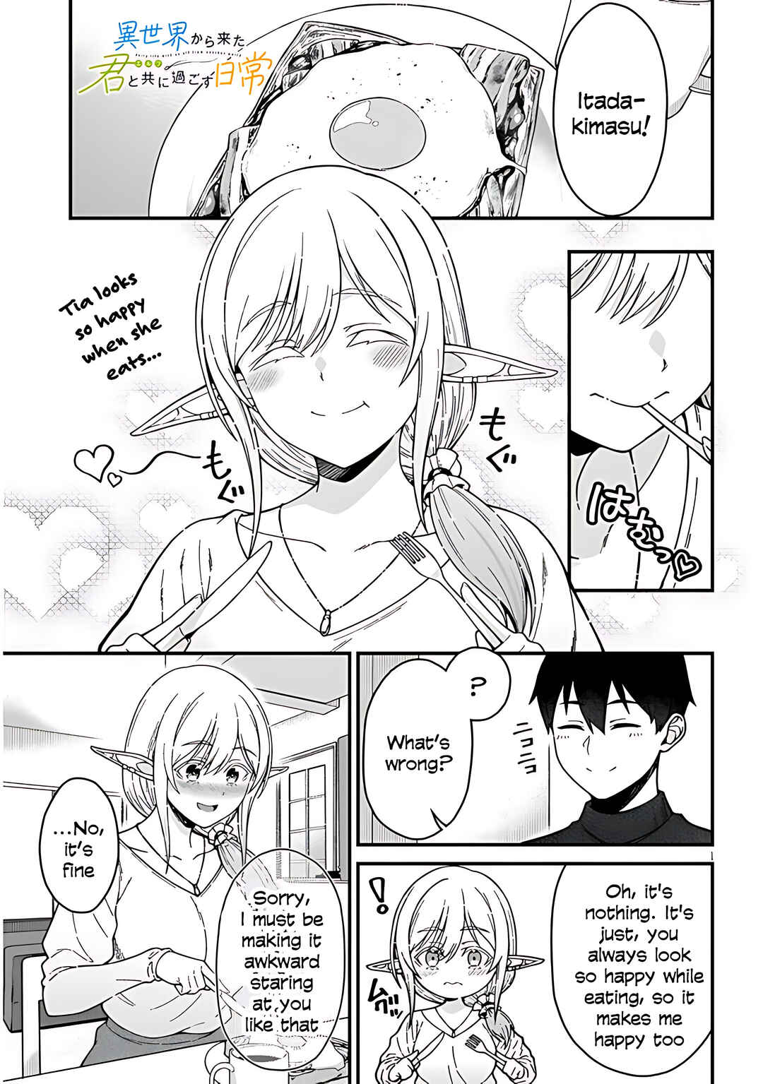 Page 3 Chapter 5 Isekai Kara Kita Elf to Tomo ni Sugosu Nichijou