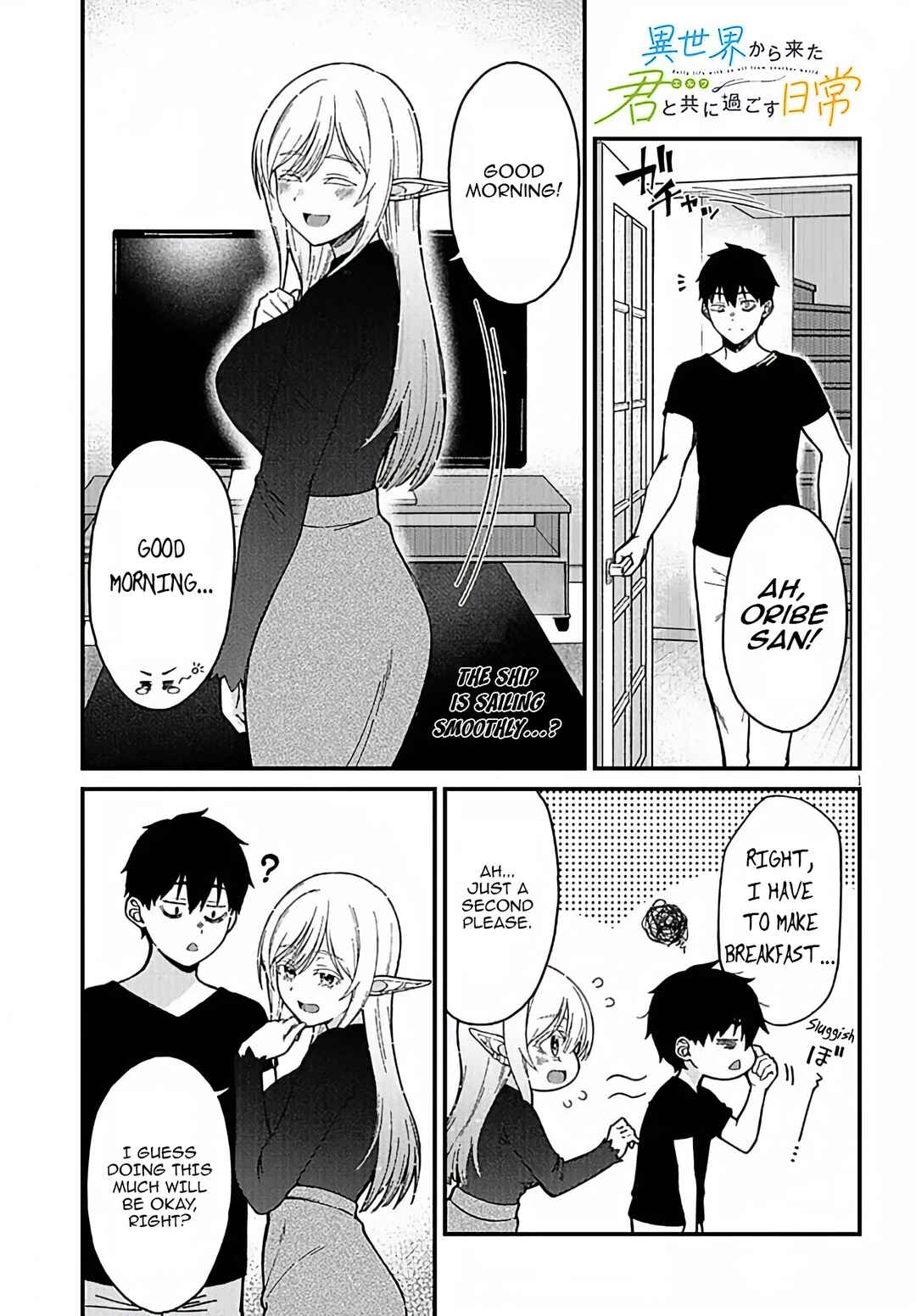 Page 1 Chapter 3 Isekai Kara Kita Elf to Tomo ni Sugosu Nichijou