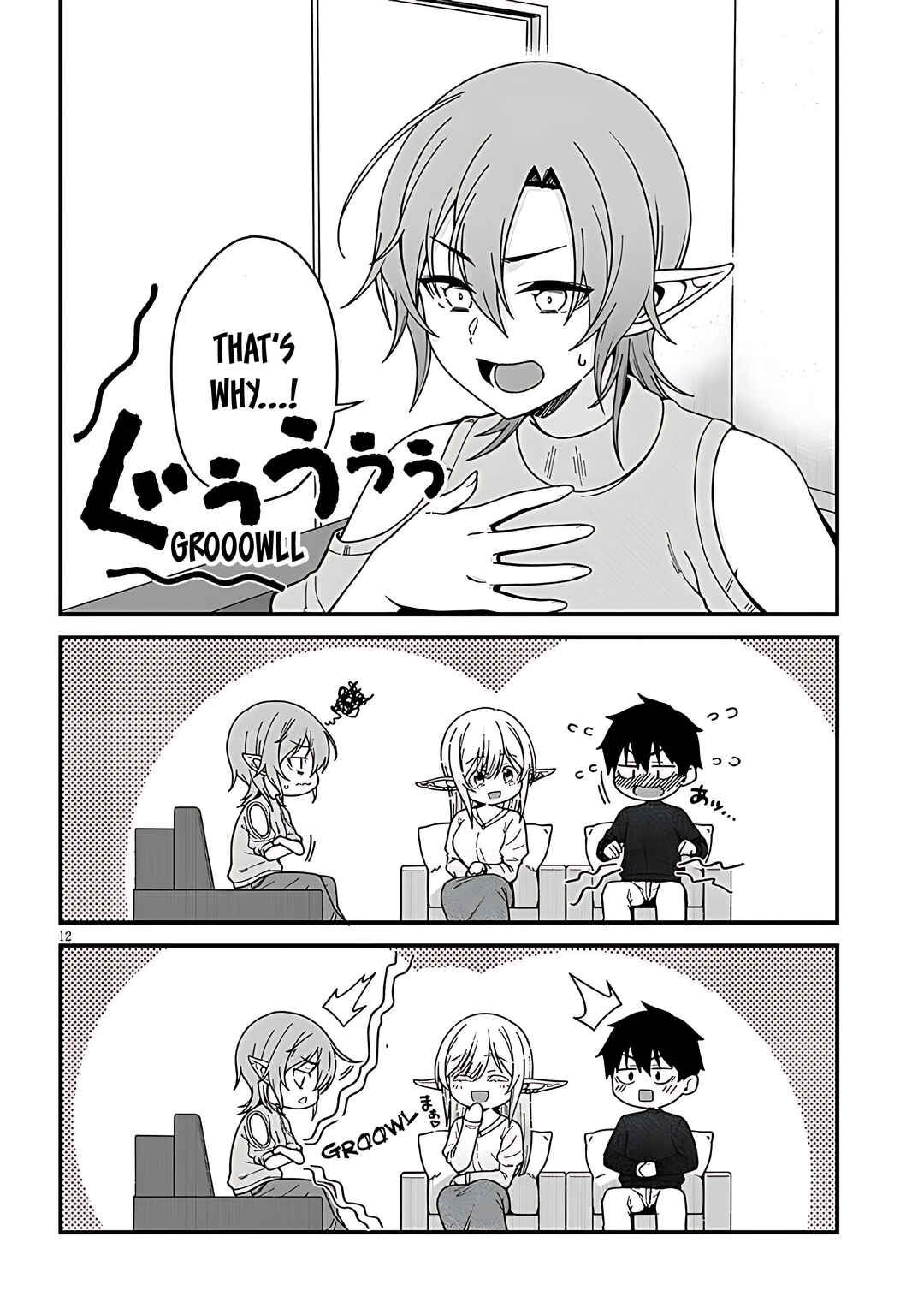 Page 14 Chapter 6 Isekai Kara Kita Elf to Tomo ni Sugosu Nichijou