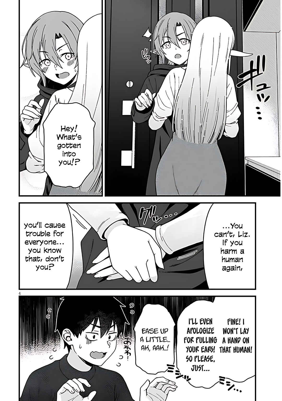 Page 6 Chapter 6 Isekai Kara Kita Elf to Tomo ni Sugosu Nichijou