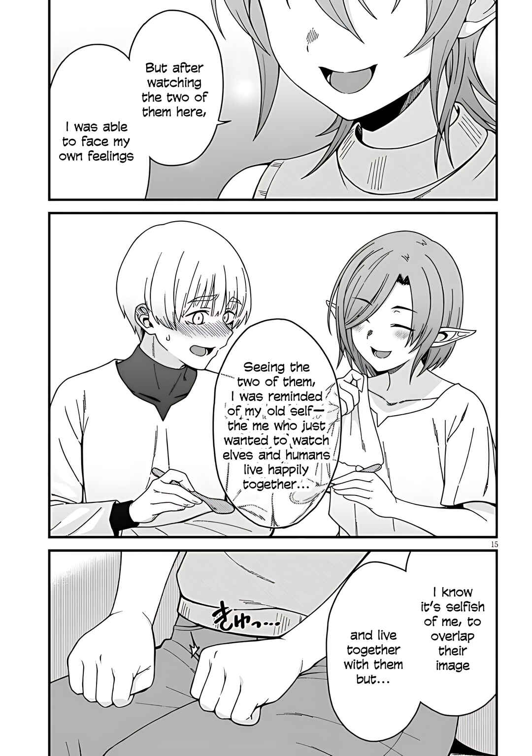 Page 17 Chapter 7 Isekai Kara Kita Elf to Tomo ni Sugosu Nichijou