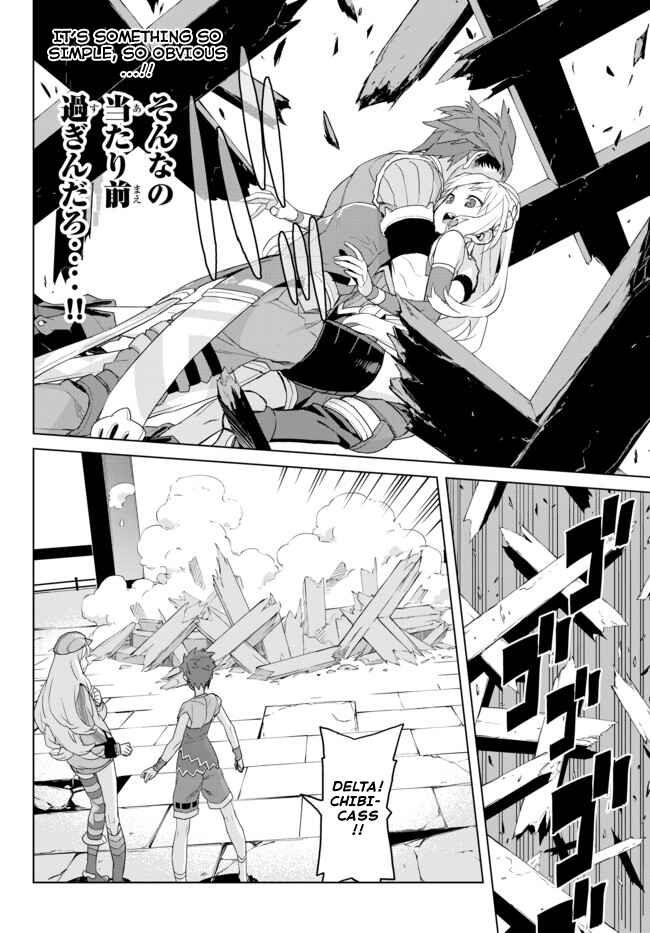 Page 12 Chapter 13 Ar nosurge - Umareizuru Hoshi e Inoru Uta