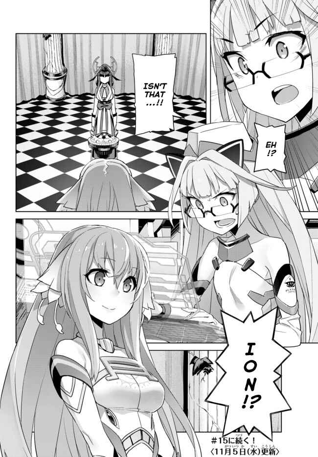Page 12 Chapter 14 Ar nosurge - Umareizuru Hoshi e Inoru Uta