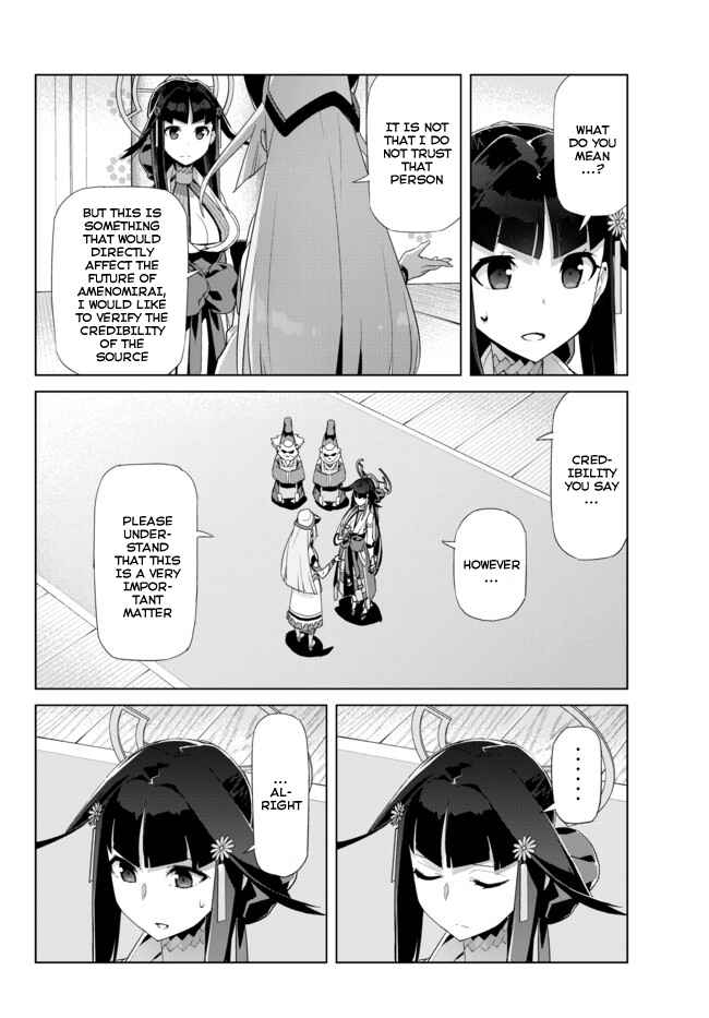 Page 2 Chapter 14 Ar nosurge - Umareizuru Hoshi e Inoru Uta