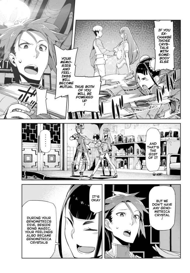 Page 5 Chapter 14 Ar nosurge - Umareizuru Hoshi e Inoru Uta