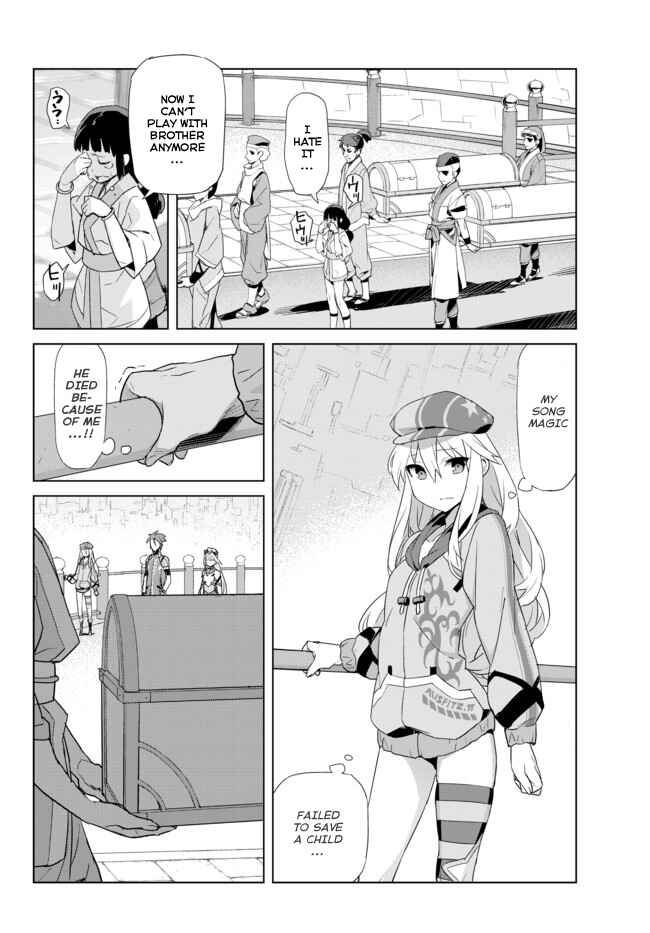 Page 14 Chapter 10 Ar nosurge - Umareizuru Hoshi e Inoru Uta