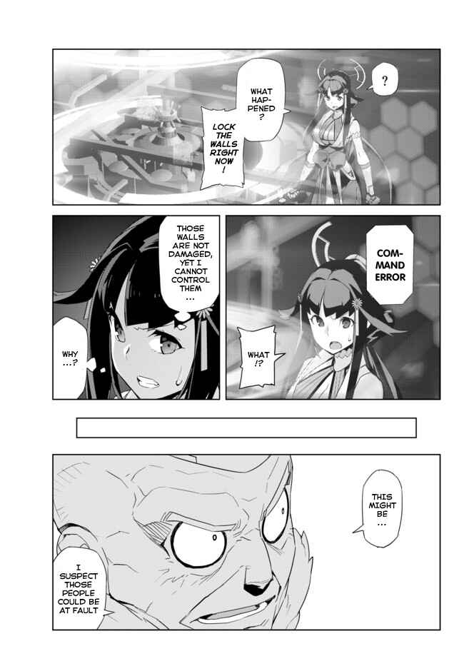 Page 3 Chapter 10 Ar nosurge - Umareizuru Hoshi e Inoru Uta