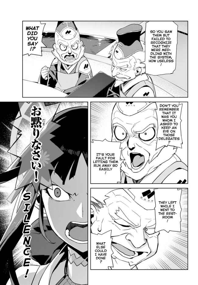 Page 5 Chapter 10 Ar nosurge - Umareizuru Hoshi e Inoru Uta