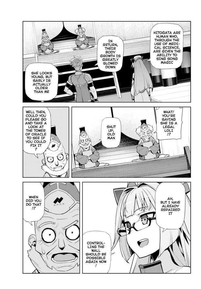 Page 9 Chapter 10 Ar nosurge - Umareizuru Hoshi e Inoru Uta