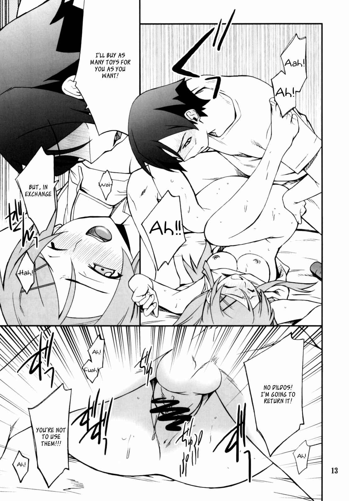 Page 13 Chapter 2 Ore no Imouto ga Konna ni Kawaii Wake ga Nai - Ore x Imouto Kouryaku Daisakusen!! (Doujinshi)