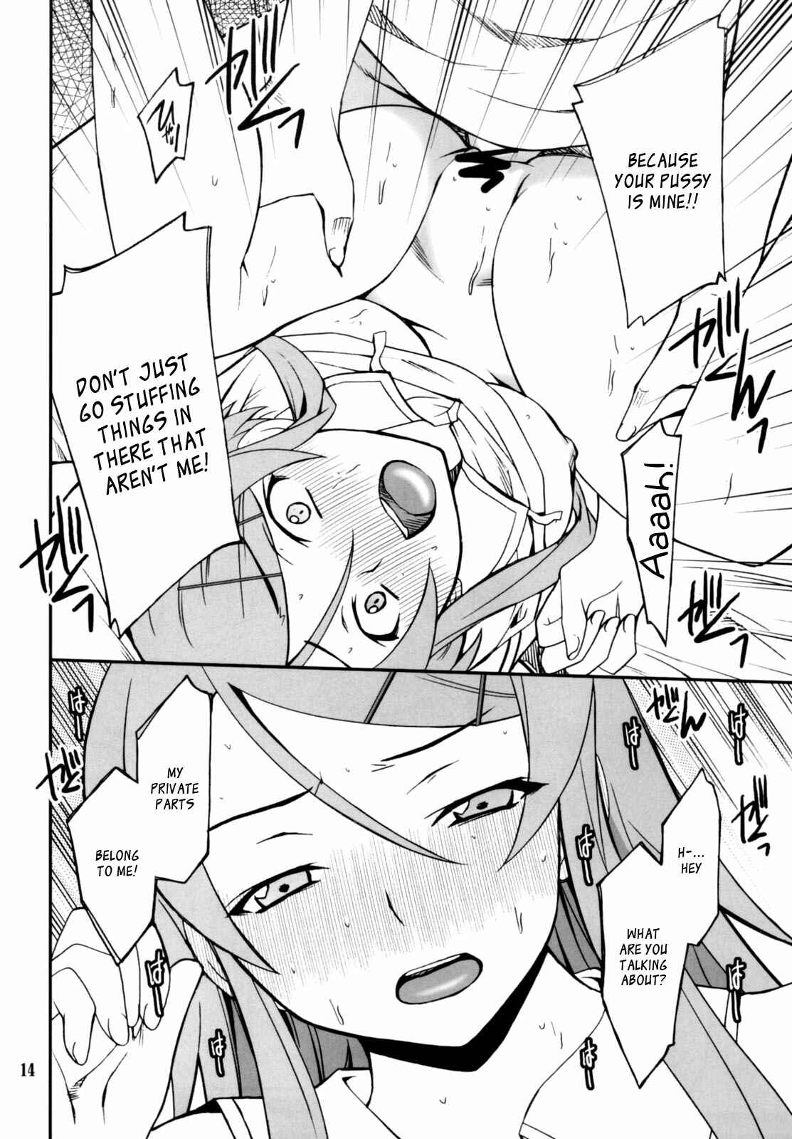 Page 14 Chapter 2 Ore no Imouto ga Konna ni Kawaii Wake ga Nai - Ore x Imouto Kouryaku Daisakusen!! (Doujinshi)