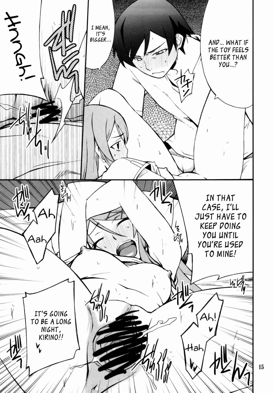 Page 15 Chapter 2 Ore no Imouto ga Konna ni Kawaii Wake ga Nai - Ore x Imouto Kouryaku Daisakusen!! (Doujinshi)