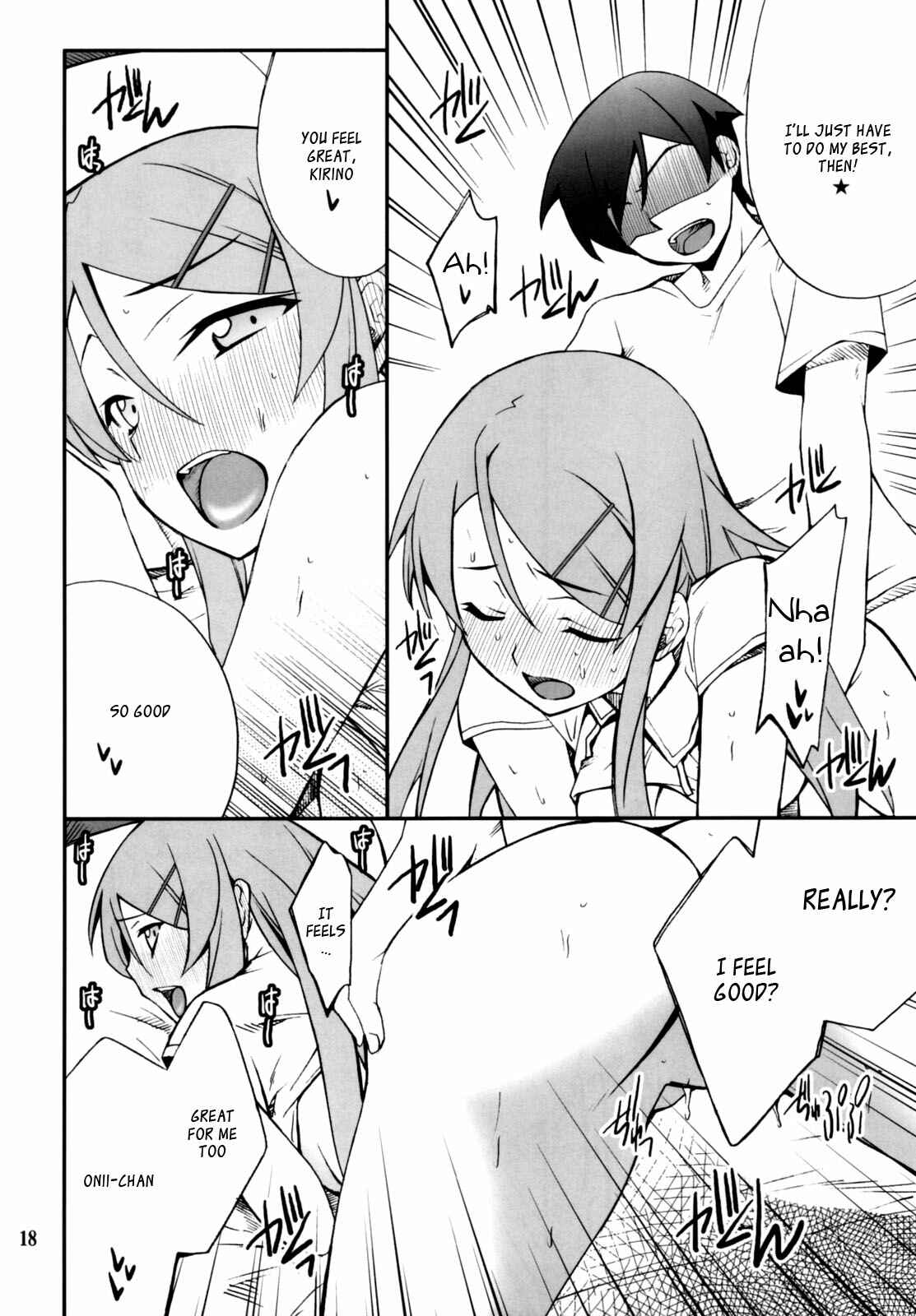 Page 18 Chapter 2 Ore no Imouto ga Konna ni Kawaii Wake ga Nai - Ore x Imouto Kouryaku Daisakusen!! (Doujinshi)