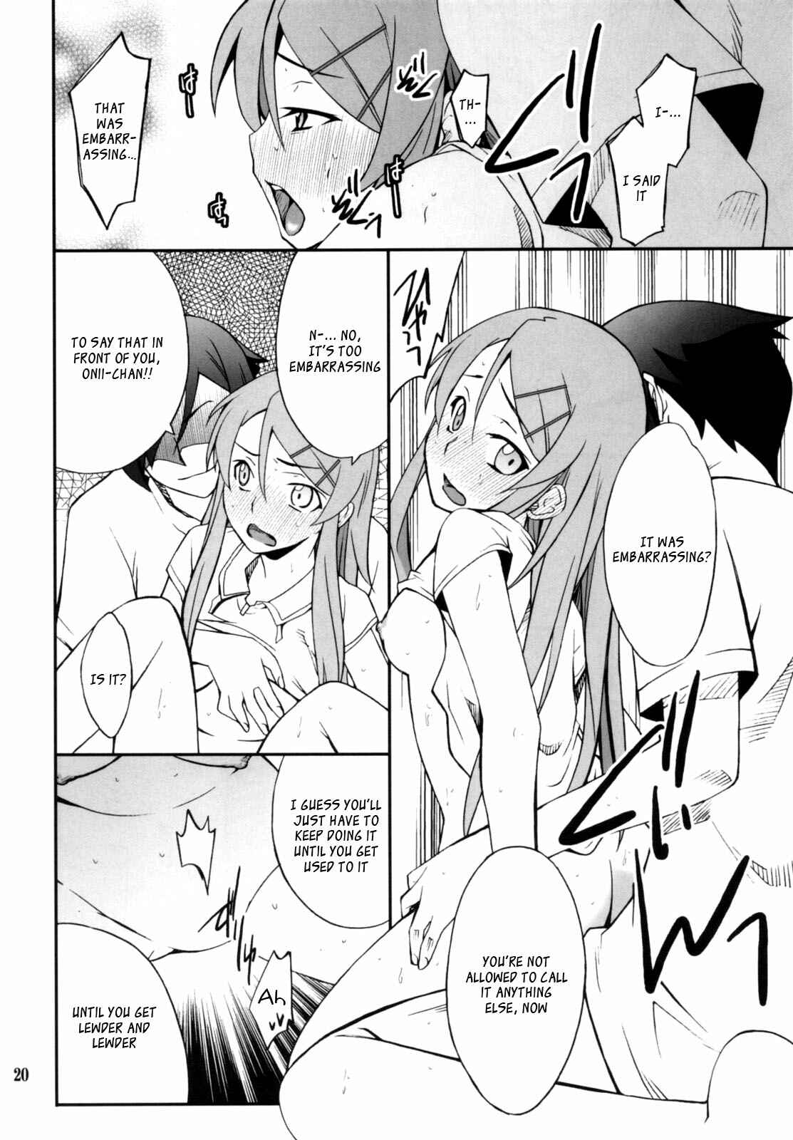 Page 20 Chapter 2 Ore no Imouto ga Konna ni Kawaii Wake ga Nai - Ore x Imouto Kouryaku Daisakusen!! (Doujinshi)