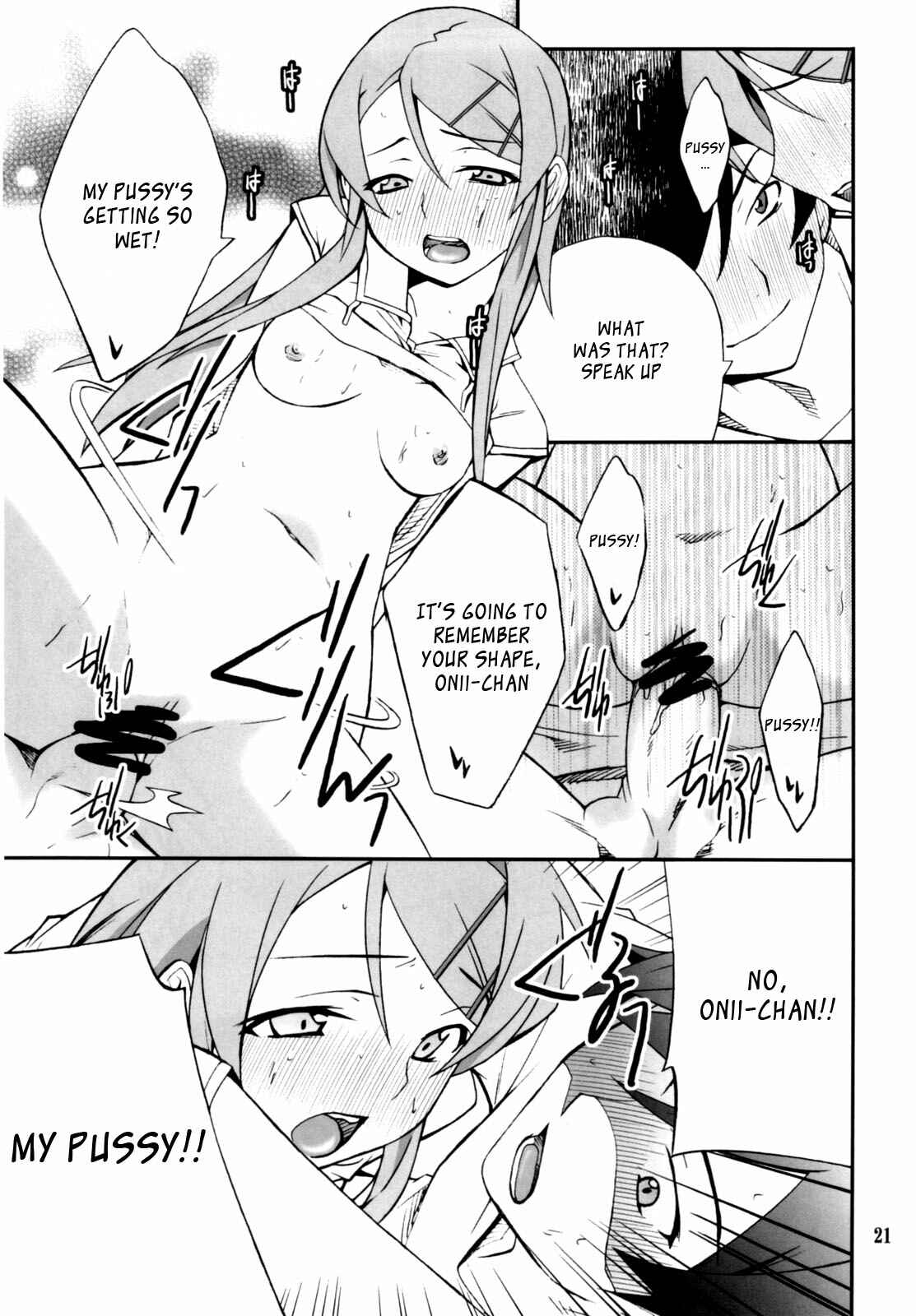 Page 21 Chapter 2 Ore no Imouto ga Konna ni Kawaii Wake ga Nai - Ore x Imouto Kouryaku Daisakusen!! (Doujinshi)