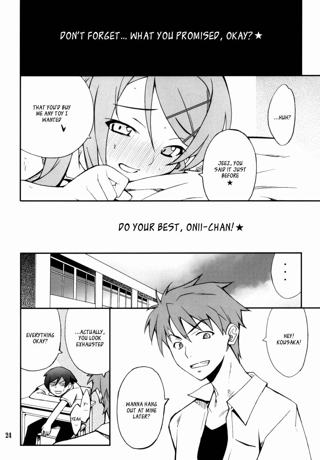 Page 24 Chapter 2 Ore no Imouto ga Konna ni Kawaii Wake ga Nai - Ore x Imouto Kouryaku Daisakusen!! (Doujinshi)