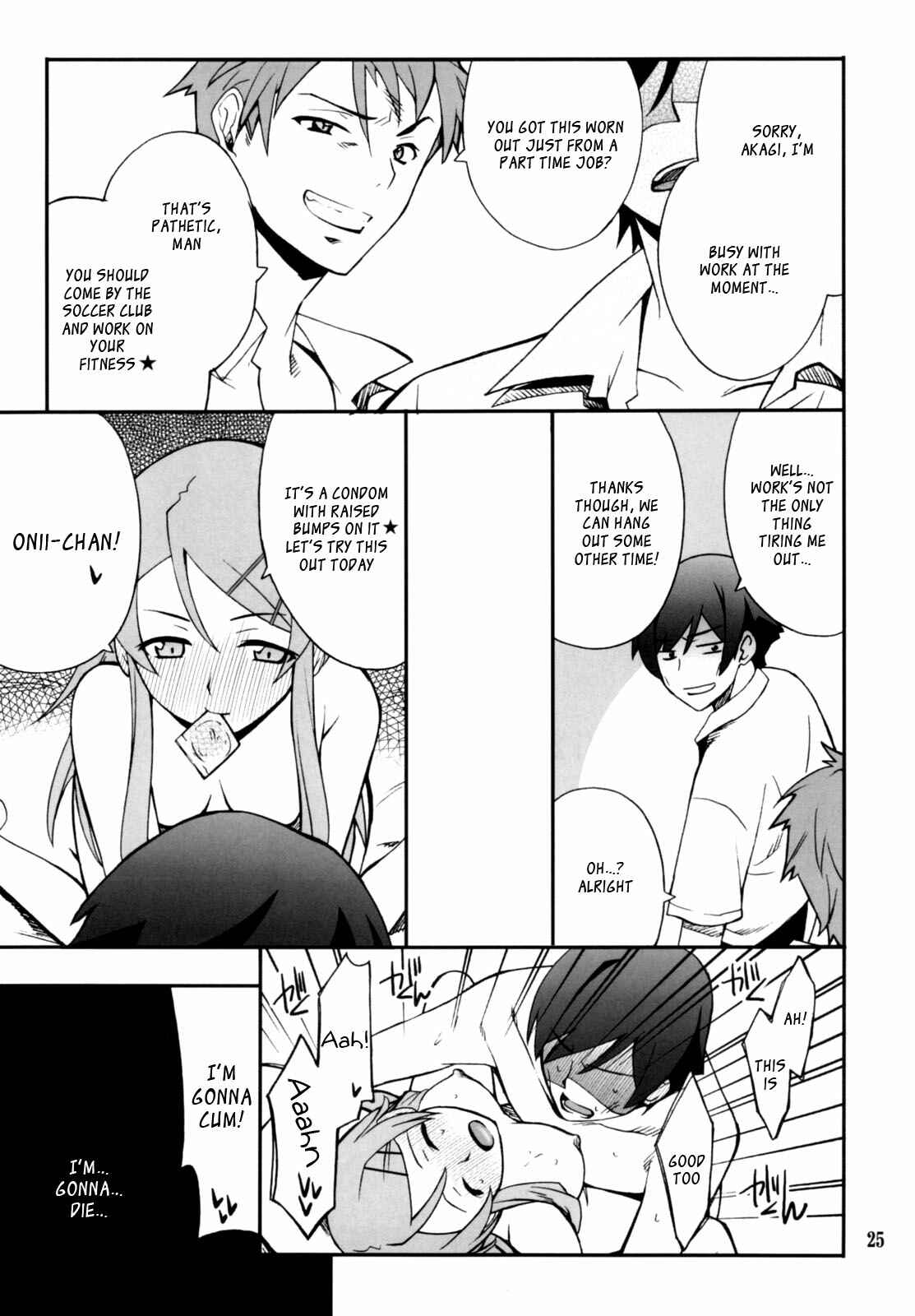 Page 25 Chapter 2 Ore no Imouto ga Konna ni Kawaii Wake ga Nai - Ore x Imouto Kouryaku Daisakusen!! (Doujinshi)