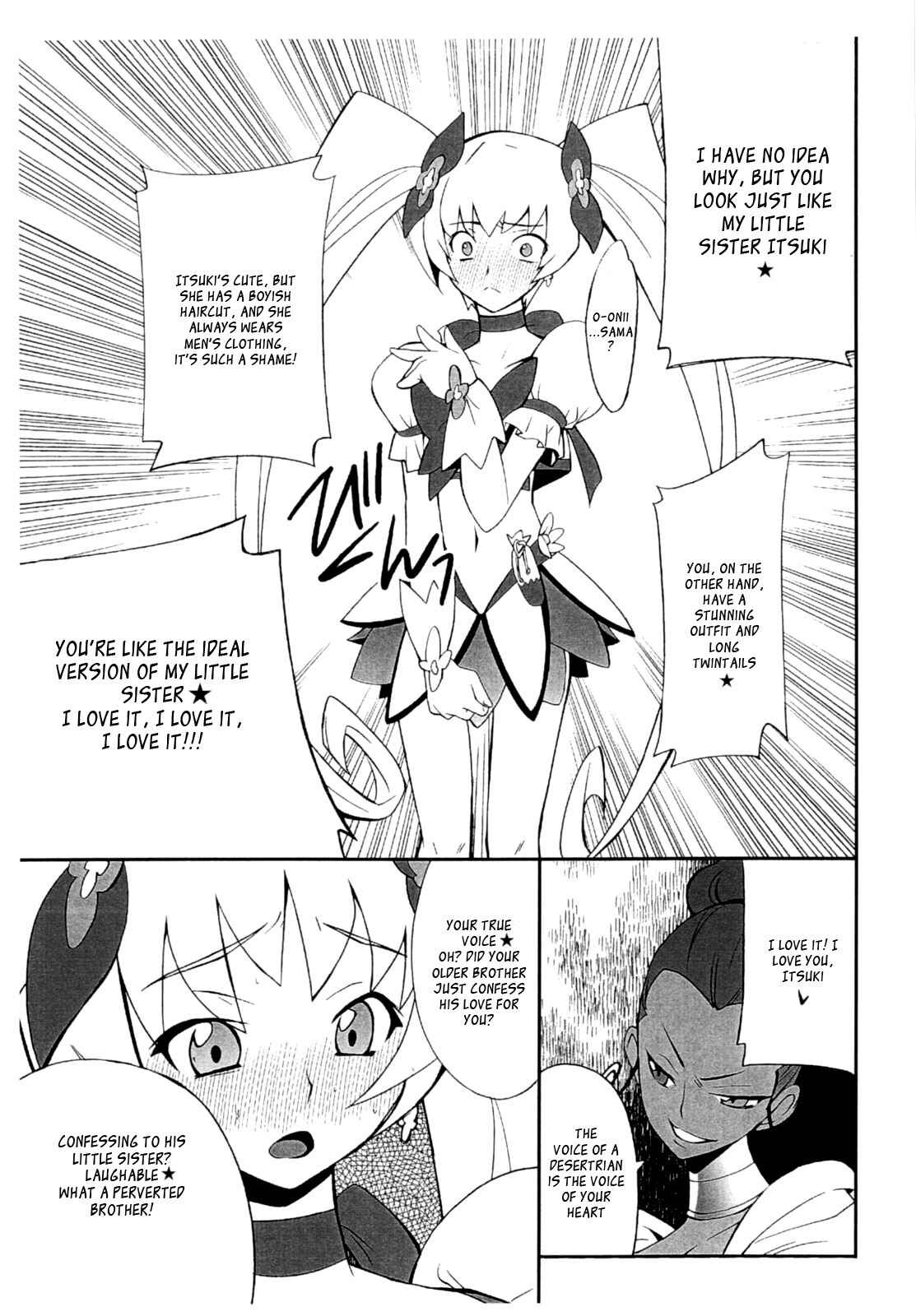 Page 31 Chapter 2 Ore no Imouto ga Konna ni Kawaii Wake ga Nai - Ore x Imouto Kouryaku Daisakusen!! (Doujinshi)