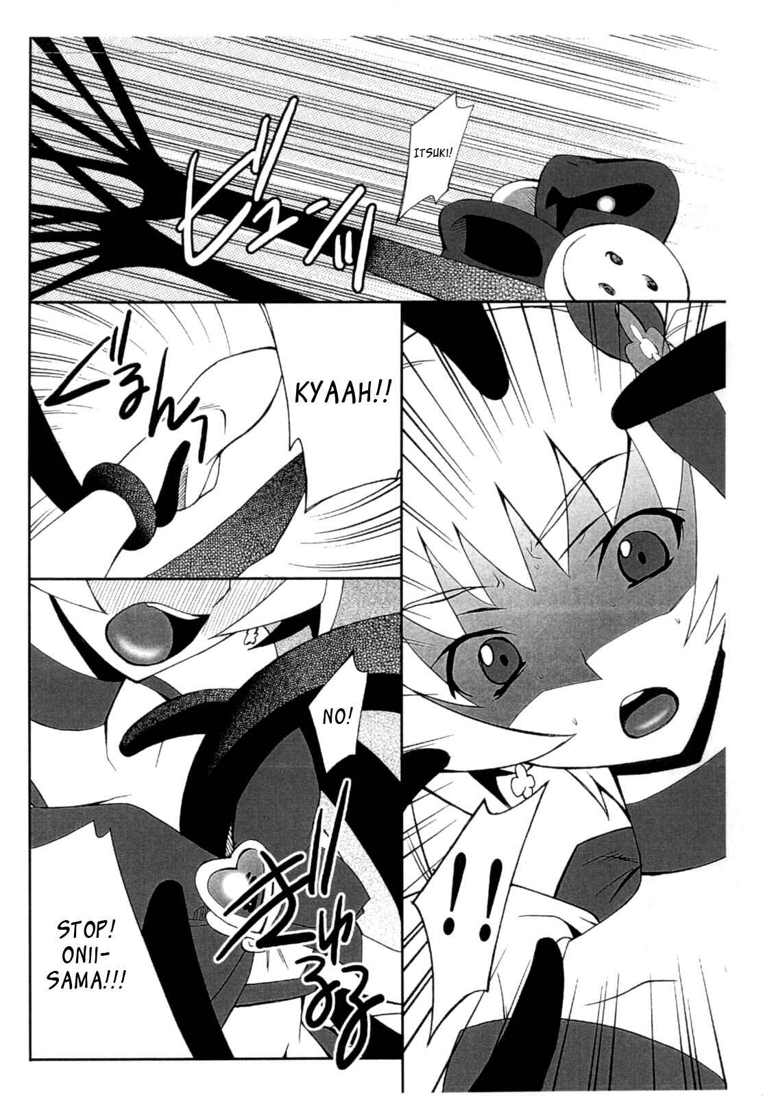 Page 32 Chapter 2 Ore no Imouto ga Konna ni Kawaii Wake ga Nai - Ore x Imouto Kouryaku Daisakusen!! (Doujinshi)
