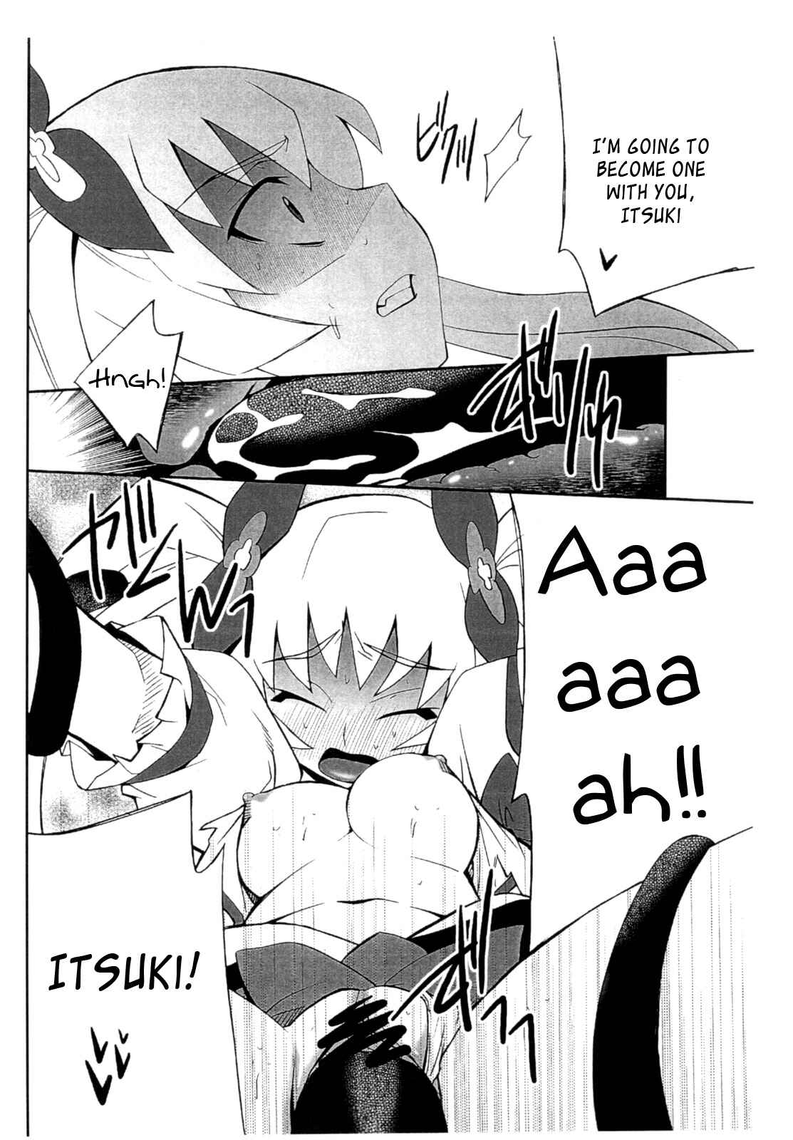 Page 34 Chapter 2 Ore no Imouto ga Konna ni Kawaii Wake ga Nai - Ore x Imouto Kouryaku Daisakusen!! (Doujinshi)