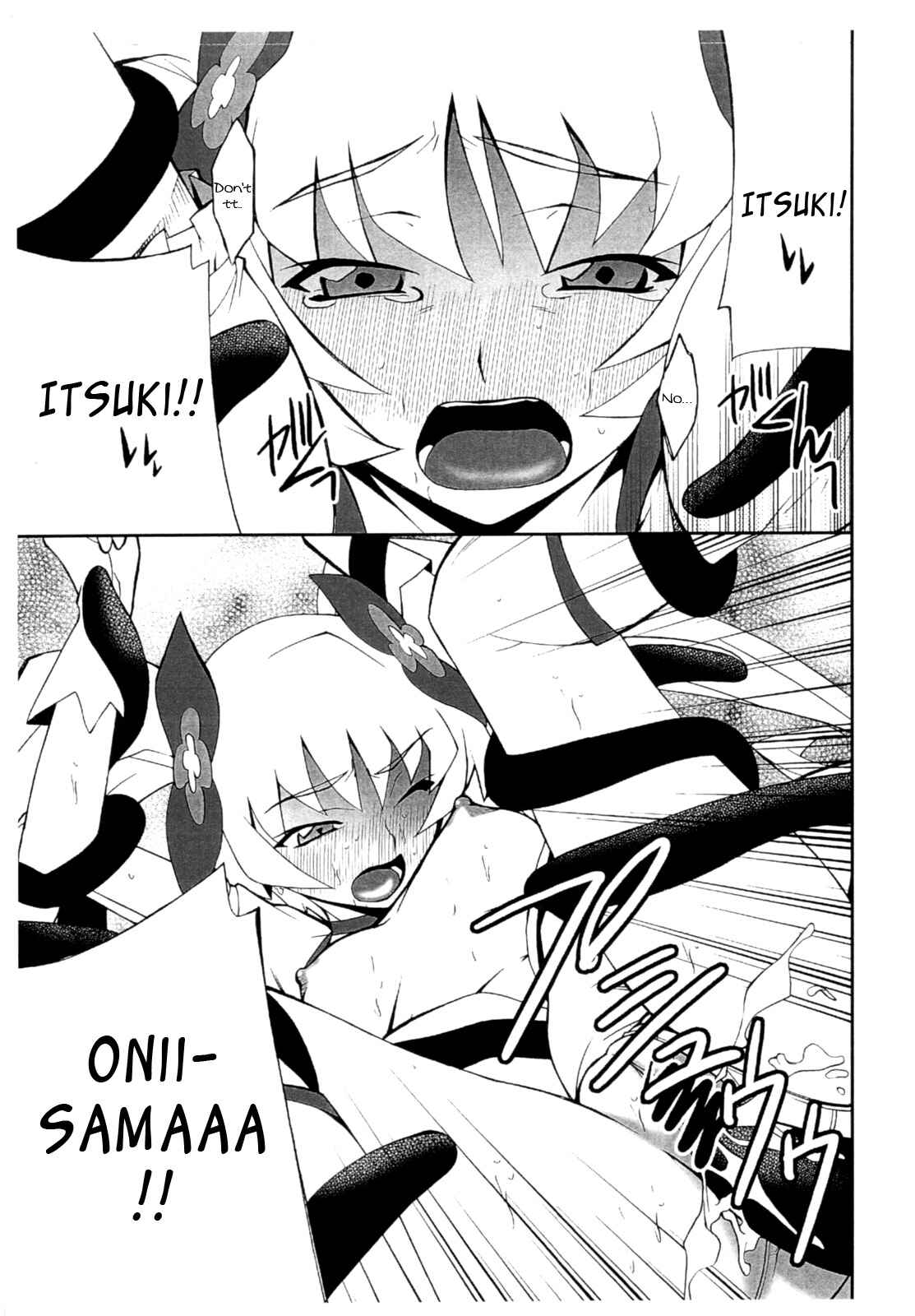 Page 35 Chapter 2 Ore no Imouto ga Konna ni Kawaii Wake ga Nai - Ore x Imouto Kouryaku Daisakusen!! (Doujinshi)