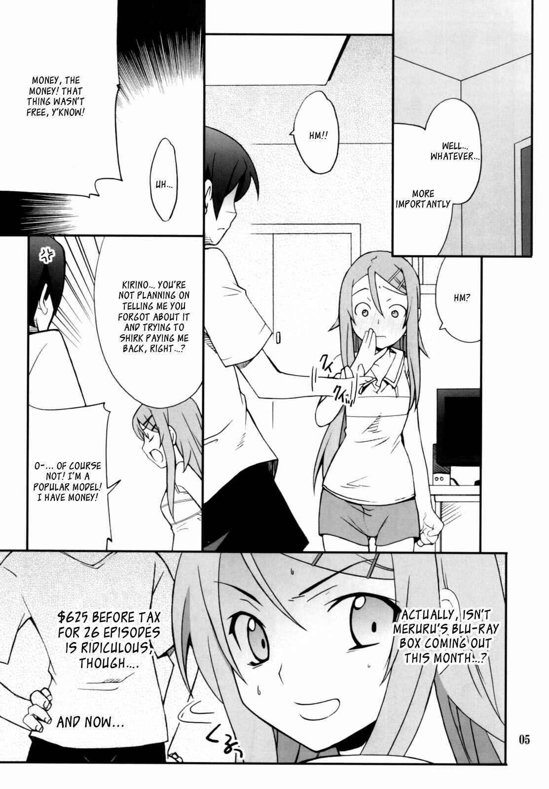 Page 5 Chapter 2 Ore no Imouto ga Konna ni Kawaii Wake ga Nai - Ore x Imouto Kouryaku Daisakusen!! (Doujinshi)